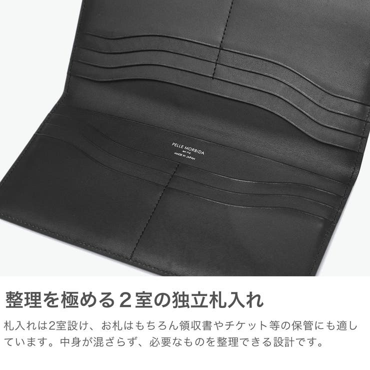 ペッレモルビダ 長財布 PELLEMORBIDA | ギャレリア Bag＆Luggage | 詳細画像5 