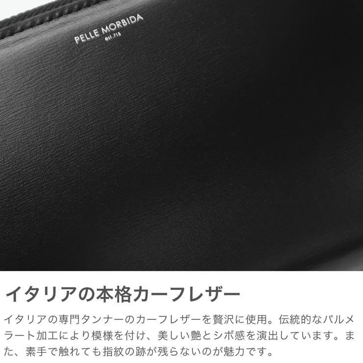 ペッレモルビダ 長財布 PELLEMORBIDA | ギャレリア Bag＆Luggage | 詳細画像3 