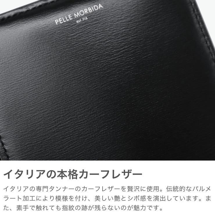 ペッレモルビダ 二つ折り財布 PELLEMORBIDA | ギャレリア Bag＆Luggage | 詳細画像3 