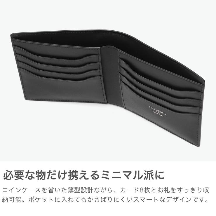 ペッレモルビダ 二つ折り財布 PELLEMORBIDA | ギャレリア Bag＆Luggage | 詳細画像4 