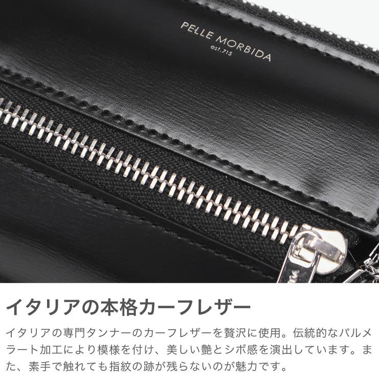 ペッレモルビダ コインケース PELLEMORBIDA | ギャレリア Bag＆Luggage | 詳細画像3 