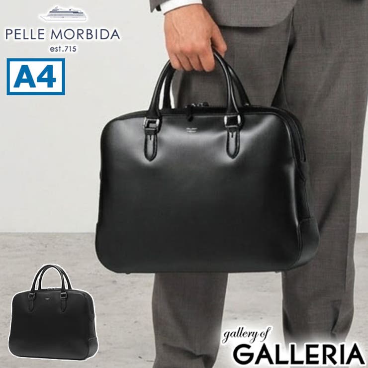 ペッレモルビダ ビジネスバッグ PELLEMORBIDA | ギャレリア Bag＆Luggage | 詳細画像1 