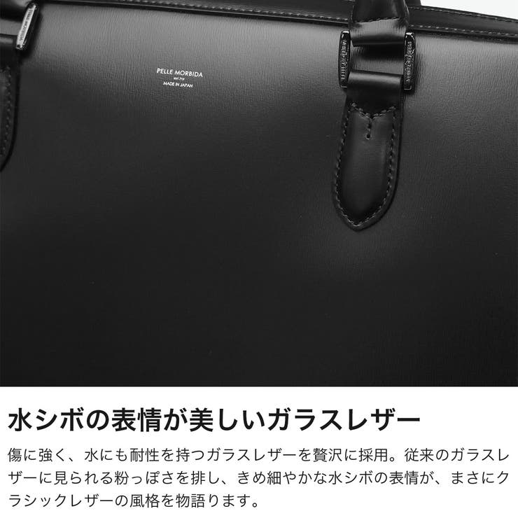 ペッレモルビダ ビジネスバッグ PELLEMORBIDA | ギャレリア Bag＆Luggage | 詳細画像5 