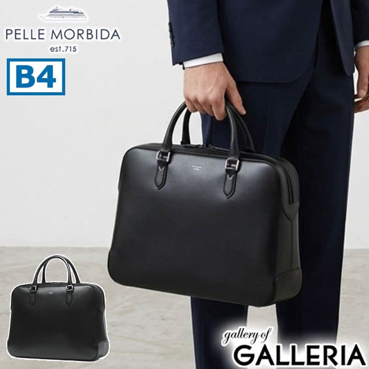 ペッレモルビダ ビジネスバッグ PELLEMORBIDA | ギャレリア Bag＆Luggage | 詳細画像1 