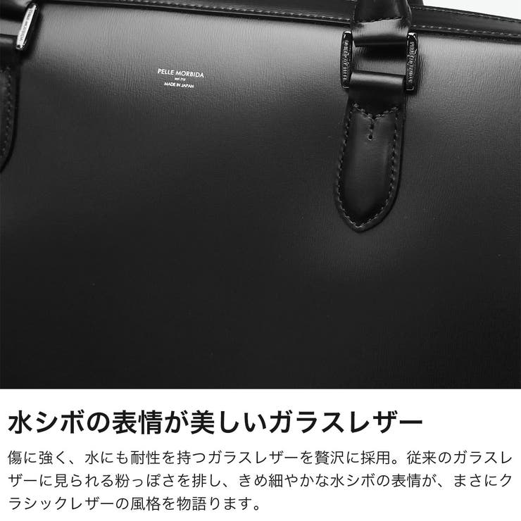 ペッレモルビダ ビジネスバッグ PELLEMORBIDA | ギャレリア Bag＆Luggage | 詳細画像5 