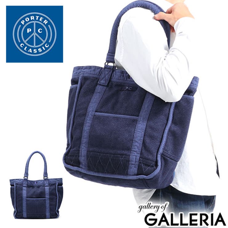 ポータークラシック トートバッグ Porter[品番：GLNB0006040]｜ギャレリア  Bag＆Luggage（ギャレリアバックアンドラゲッジ）のレディースファッション通販｜SHOPLIST（ショップリスト）