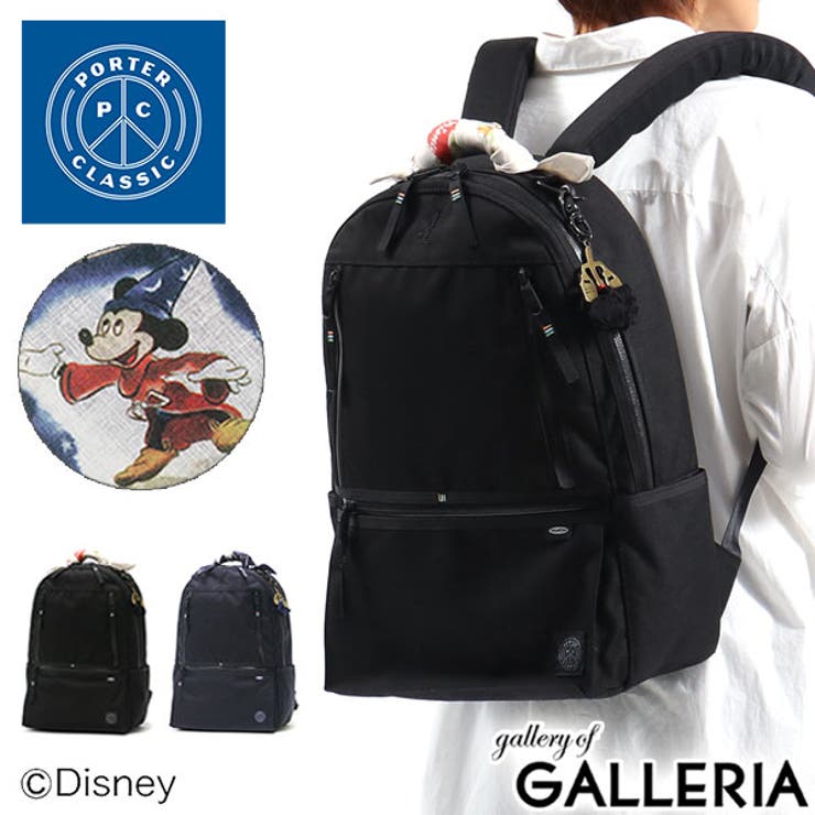 ポータークラシック リュック ディズニー 品番 Glnb ギャレリア Bag Luggage ギャレリアバックアンドラゲッジ のレディースファッション通販 Shoplist ショップリスト