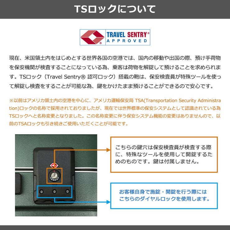 正規品 プロテカ スーツケース | ギャレリア Bag＆Luggage | 詳細画像30 