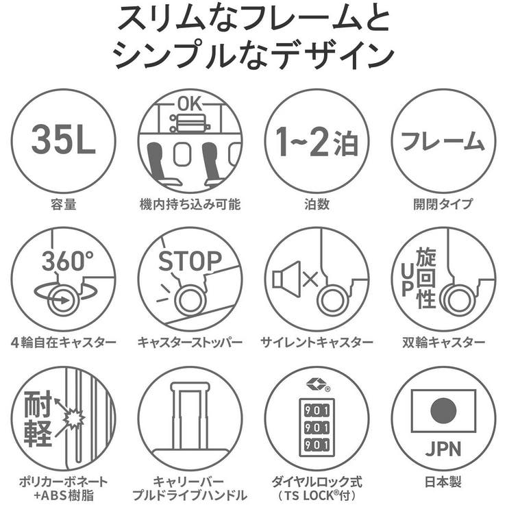 正規品 プロテカ スーツケース | ギャレリア Bag＆Luggage | 詳細画像5 