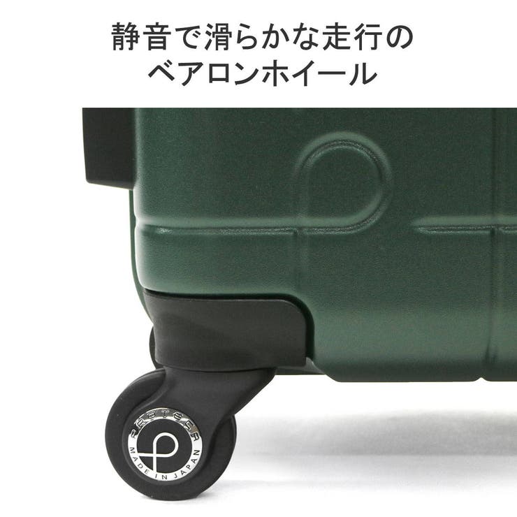 正規品 プロテカ スーツケース | ギャレリア Bag＆Luggage | 詳細画像9 