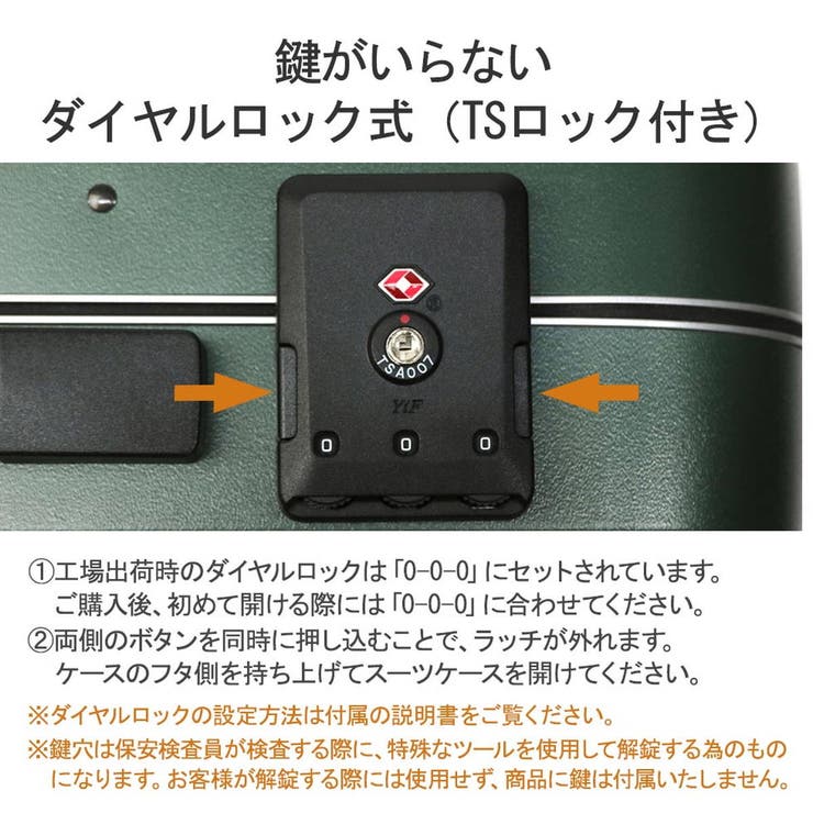 正規品 プロテカ スーツケース | ギャレリア Bag＆Luggage | 詳細画像10 