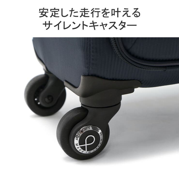 正規品 プロテカ スーツケース | ギャレリア Bag＆Luggage | 詳細画像9 
