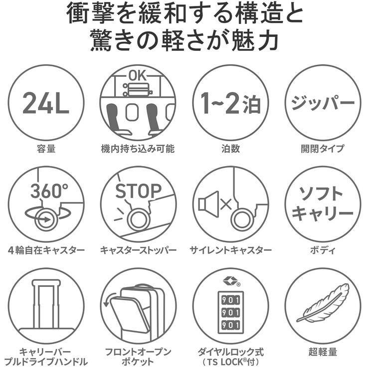 正規品 プロテカ スーツケース | ギャレリア Bag＆Luggage | 詳細画像5 