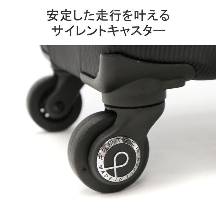 正規品 プロテカ スーツケース | ギャレリア Bag＆Luggage | 詳細画像9 
