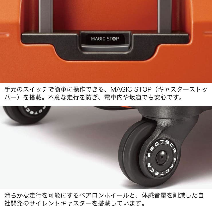 正規品 プロテカ スーツケース | ギャレリア Bag＆Luggage | 詳細画像5 