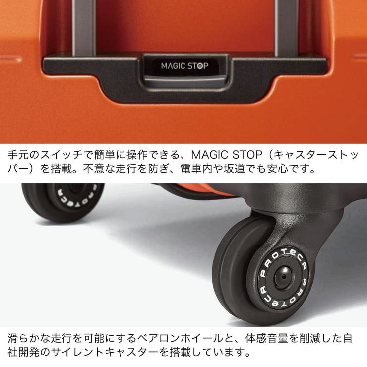 正規品 プロテカ スーツケース | ギャレリア Bag＆Luggage | 詳細画像5 