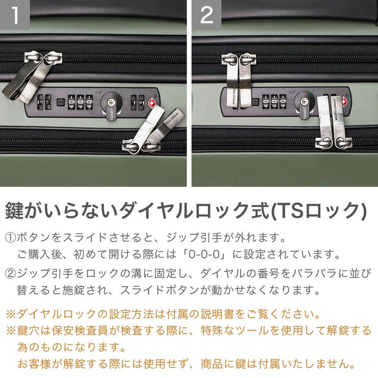 正規品 プロテカ スーツケース | ギャレリア Bag＆Luggage | 詳細画像6 