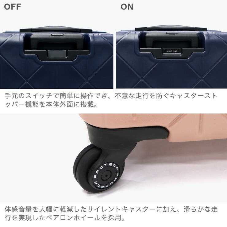 正規品 プロテカ スーツケース | ギャレリア Bag＆Luggage | 詳細画像5 
