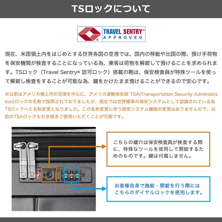 正規品 プロテカ スーツケース | ギャレリア Bag＆Luggage | 詳細画像27 