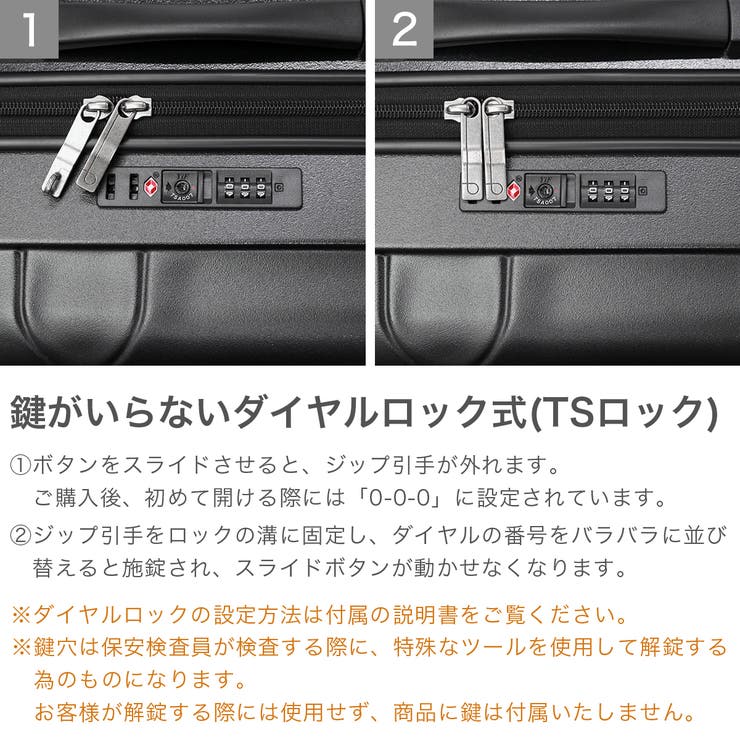 正規品 プロテカ スーツケース | ギャレリア Bag＆Luggage | 詳細画像6 