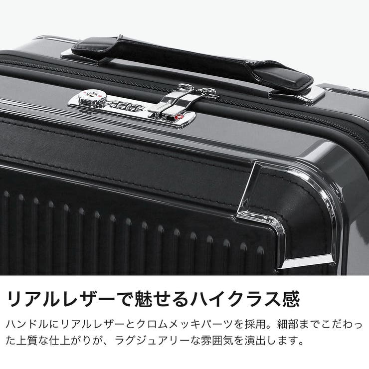 正規品 プロテカ スーツケース | ギャレリア Bag＆Luggage | 詳細画像4 