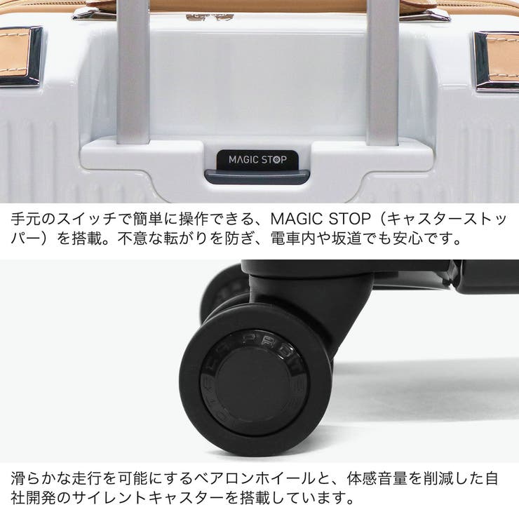 正規品 プロテカ スーツケース | ギャレリア Bag＆Luggage | 詳細画像5 