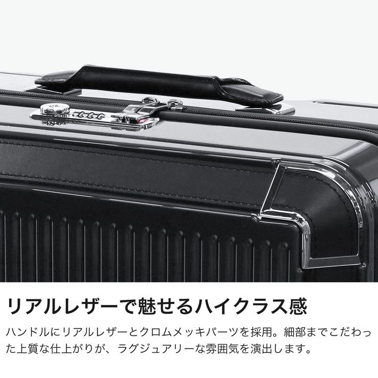 正規品 プロテカ スーツケース | ギャレリア Bag＆Luggage | 詳細画像4 