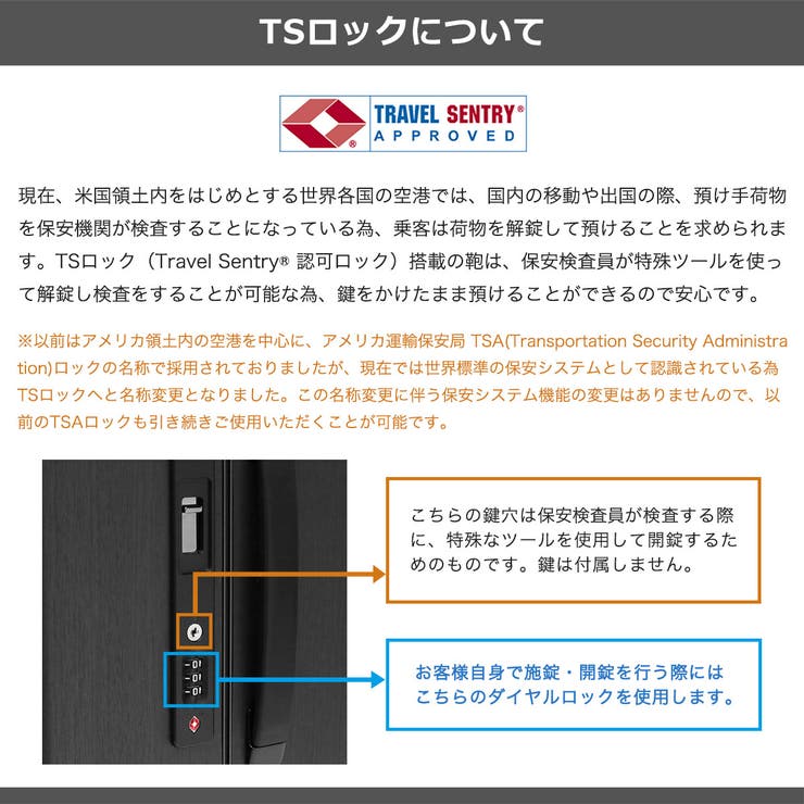 正規品 プロテカ スーツケース | ギャレリア Bag＆Luggage | 詳細画像32 