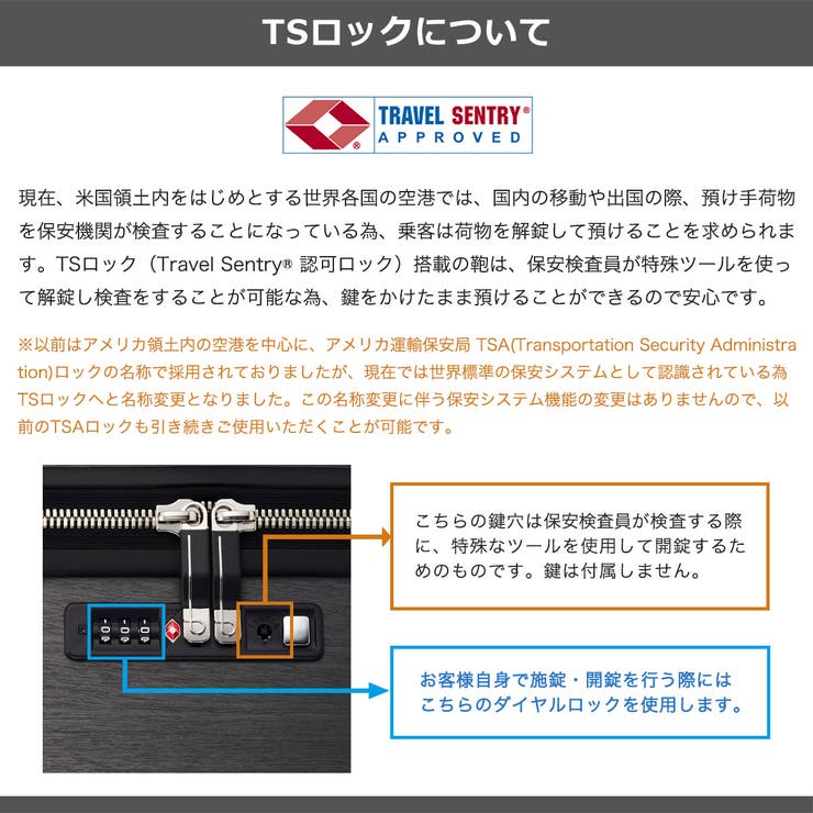 正規品 プロテカ スーツケース | ギャレリア Bag＆Luggage | 詳細画像32 