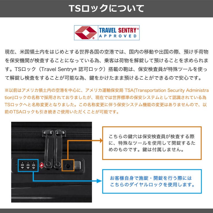 正規品 プロテカ スーツケース | ギャレリア Bag＆Luggage | 詳細画像30 