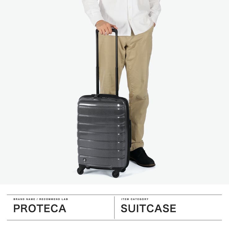 正規品プロテカ スーツケース PROTeCA | ギャレリア Bag＆Luggage | 詳細画像2 