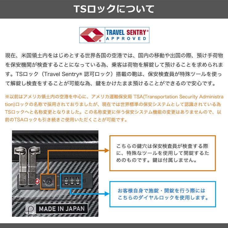正規品プロテカ スーツケース PROTeCA | ギャレリア Bag＆Luggage | 詳細画像26 