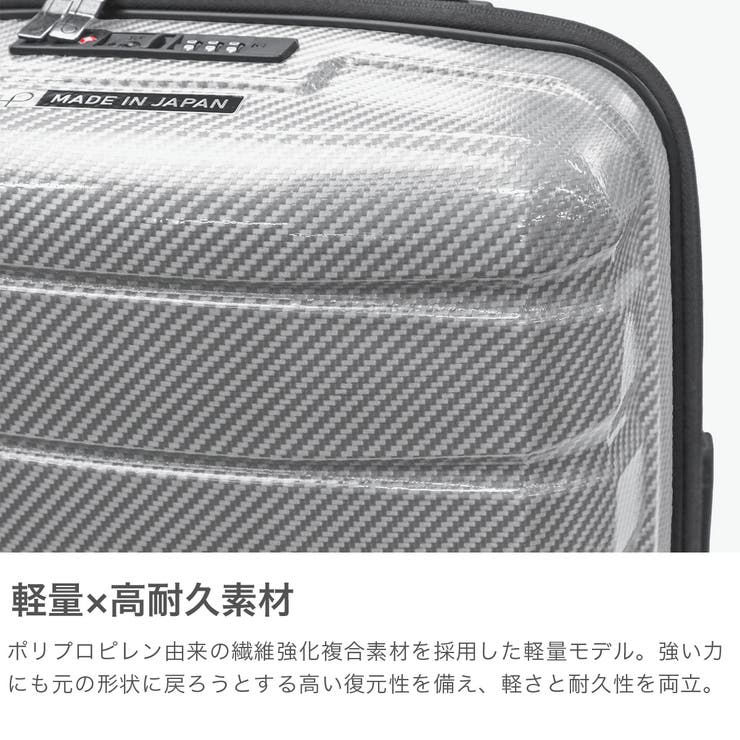 正規品プロテカ スーツケース PROTeCA | ギャレリア Bag＆Luggage | 詳細画像3 