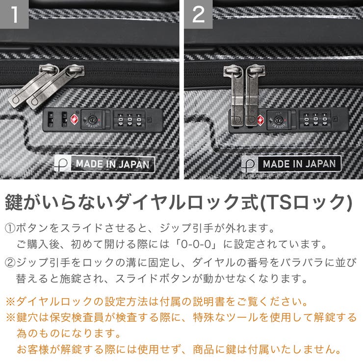正規品プロテカ スーツケース PROTeCA | ギャレリア Bag＆Luggage | 詳細画像6 