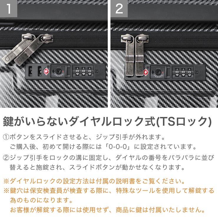 正規品プロテカ スーツケース PROTeCA | ギャレリア Bag＆Luggage | 詳細画像6 