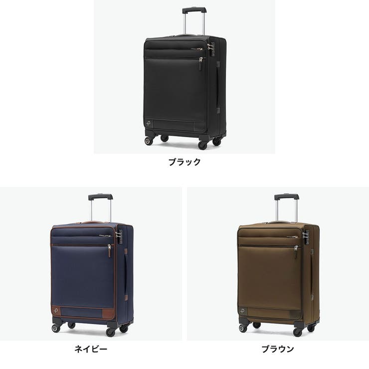 正規品 プロテカ スーツケース | ギャレリア Bag＆Luggage | 詳細画像2 