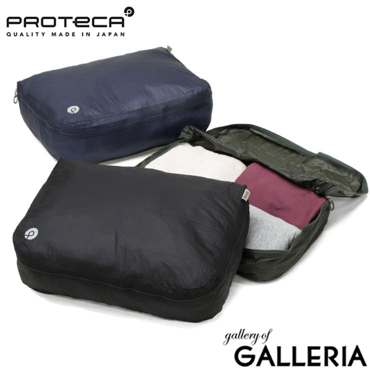 正規取扱店 プロテカ トラベルポーチ | ギャレリア Bag＆Luggage | 詳細画像1 