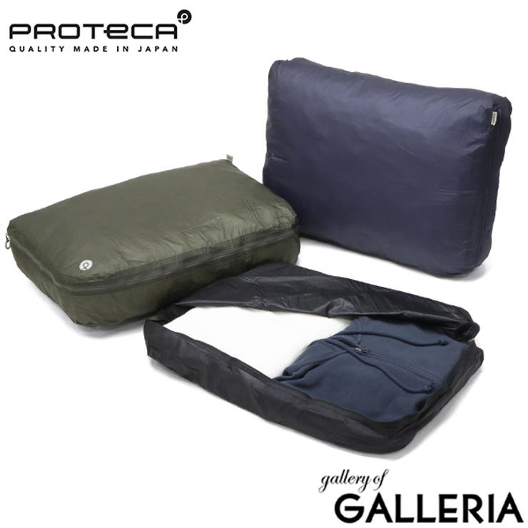 正規取扱店 プロテカ トラベルポーチ | ギャレリア Bag＆Luggage | 詳細画像1 