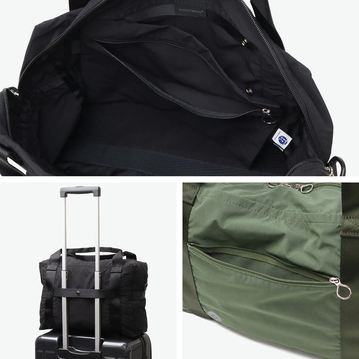 正規品5年保証 プロテカ ボストンバッグ | ギャレリア Bag＆Luggage | 詳細画像6 
