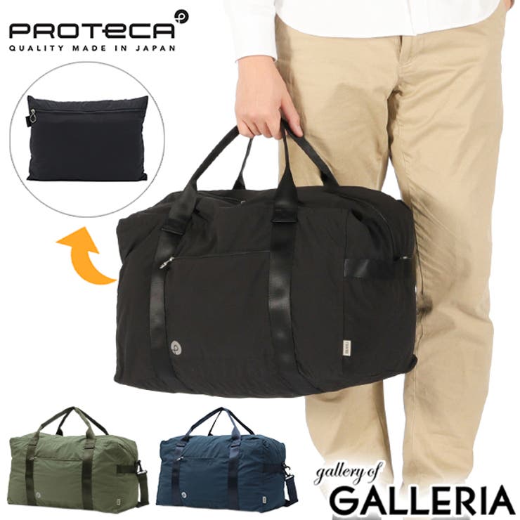 正規取扱店 プロテカ ボストンバッグ | ギャレリア Bag＆Luggage | 詳細画像1 