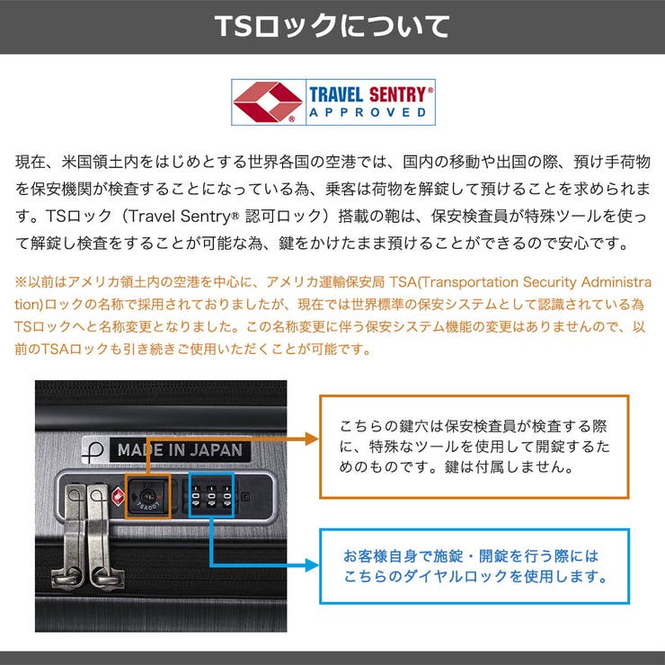 正規品 プロテカ スーツケース | ギャレリア Bag＆Luggage | 詳細画像27 