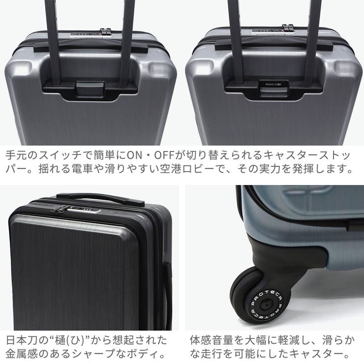 正規品 プロテカ スーツケース | ギャレリア Bag＆Luggage | 詳細画像5 