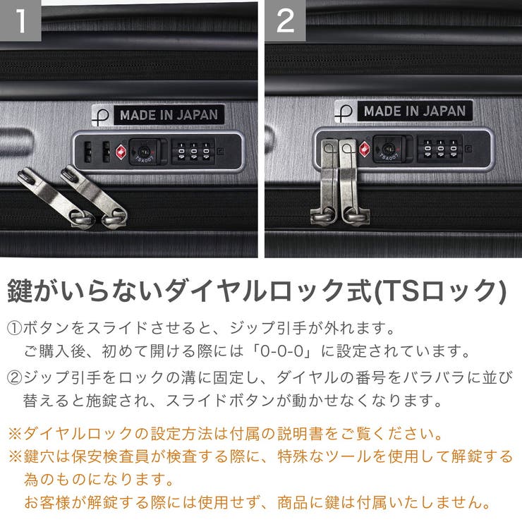 正規品 プロテカ スーツケース | ギャレリア Bag＆Luggage | 詳細画像7 
