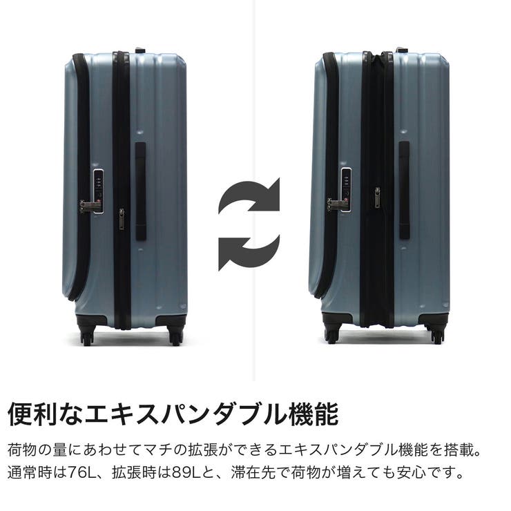 正規品 プロテカ スーツケース | ギャレリア Bag＆Luggage | 詳細画像4 