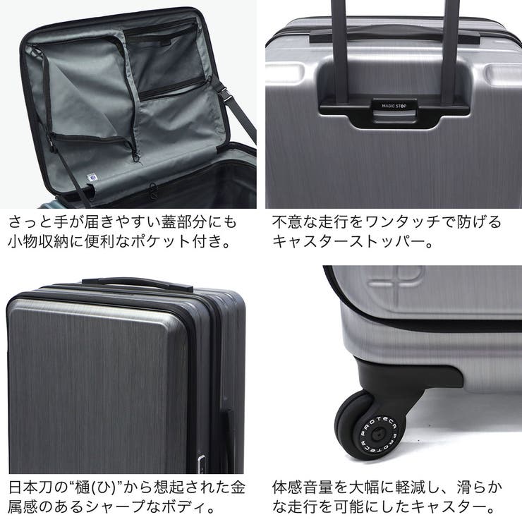 正規品 プロテカ スーツケース | ギャレリア Bag＆Luggage | 詳細画像5 