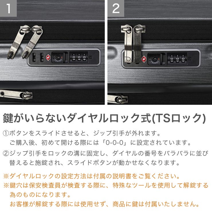 正規品 プロテカ スーツケース | ギャレリア Bag＆Luggage | 詳細画像7 
