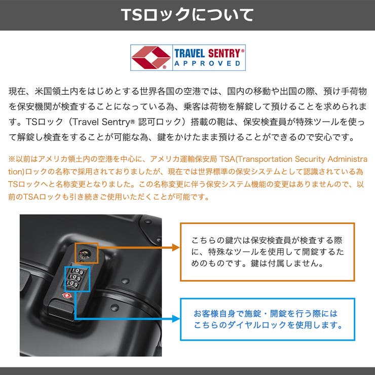正規品 プロテカ スーツケース | ギャレリア Bag＆Luggage | 詳細画像26 