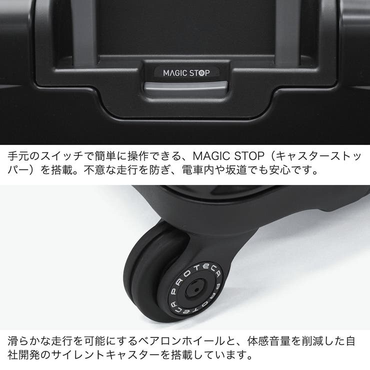 正規品 プロテカ スーツケース | ギャレリア Bag＆Luggage | 詳細画像5 