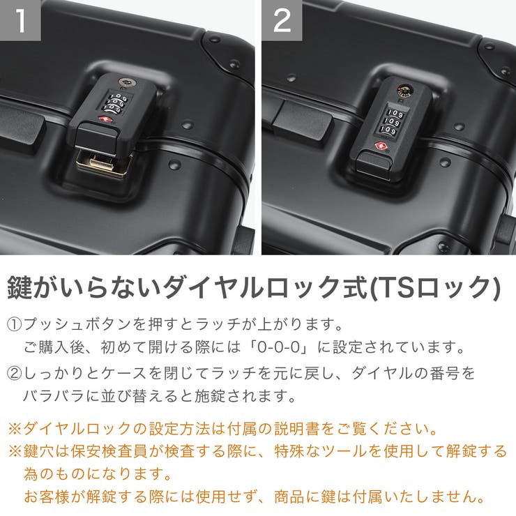正規品 プロテカ スーツケース | ギャレリア Bag＆Luggage | 詳細画像6 