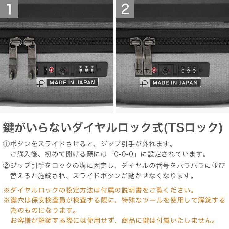 正規品 プロテカ スーツケース | ギャレリア Bag＆Luggage | 詳細画像7 